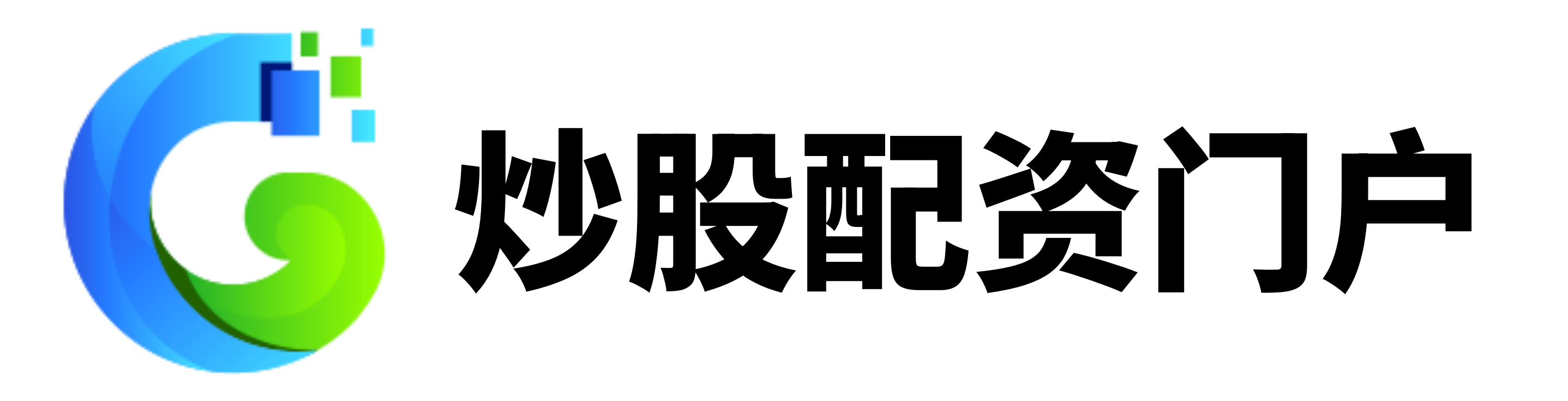 广瑞网配资-正规股票配资平台官网_实盘股票配资_在线股票配资网
